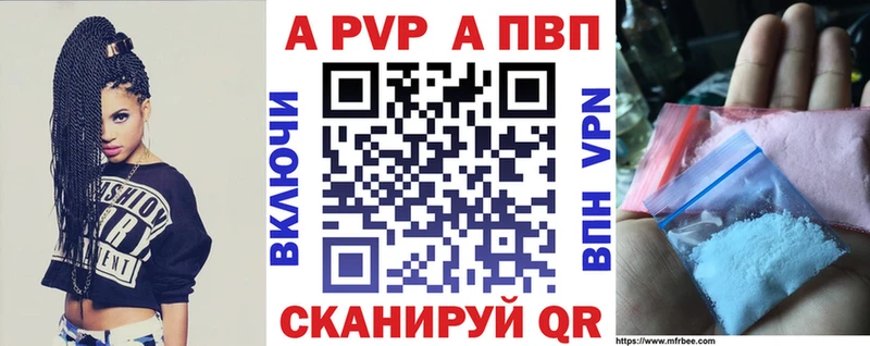 A-PVP СК КРИС  Полесск 