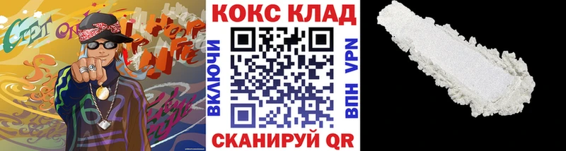 Кокаин Эквадор Полесск