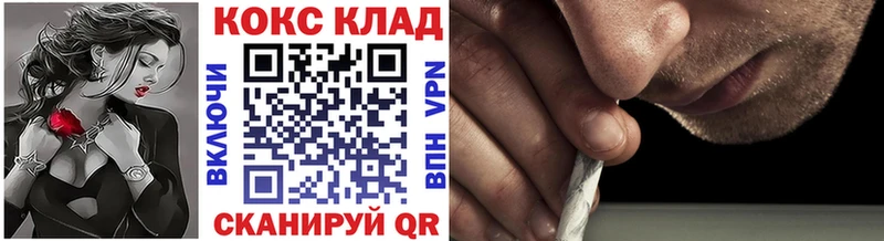 КОКАИН Колумбийский Полесск