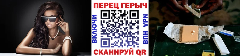 ГЕРОИН VHQ  mega зеркало  Полесск 