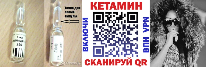 Кетамин VHQ  blacksprut ТОР  Полесск 