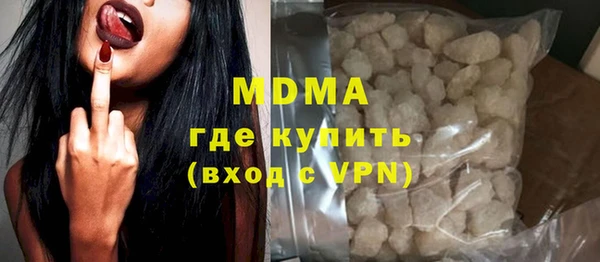 спиды Беломорск
