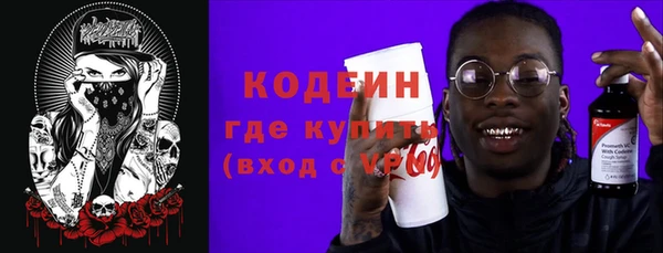 первитин Белокуриха