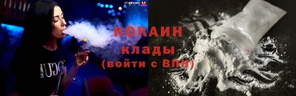 спиды Беломорск