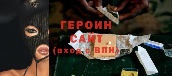 первитин Белокуриха