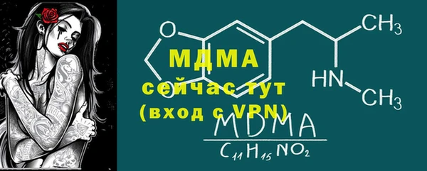 спиды Беломорск