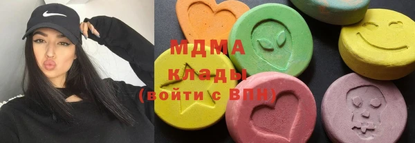 первитин Белокуриха