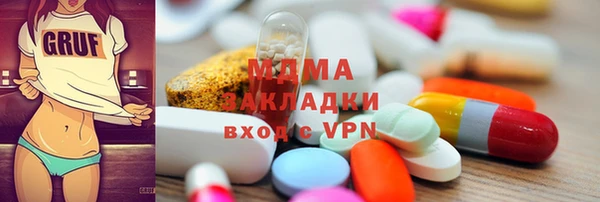 спиды Беломорск