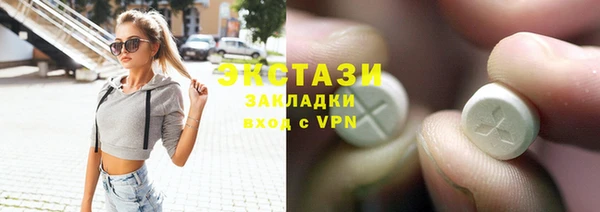 первитин Белокуриха