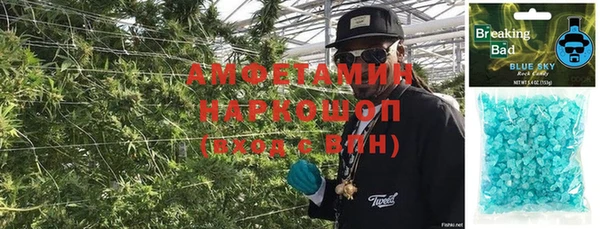 первитин Белокуриха