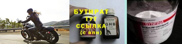 первитин Белокуриха