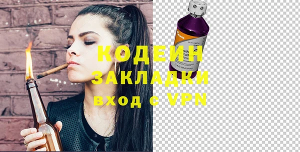таблы Белоозёрский