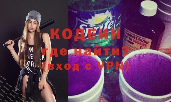 первитин Белокуриха