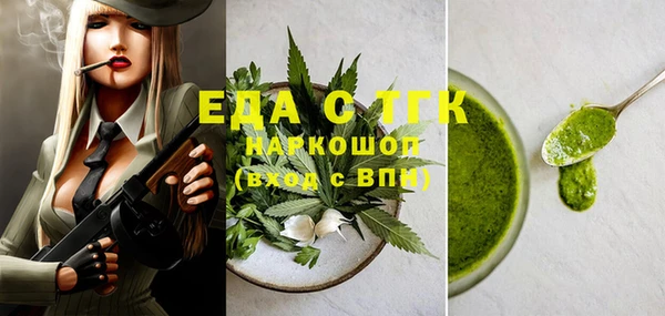 первитин Белокуриха
