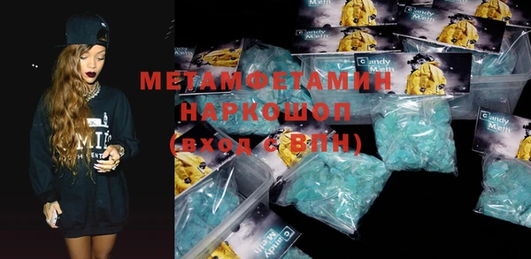 MDMA Premium VHQ Рославль