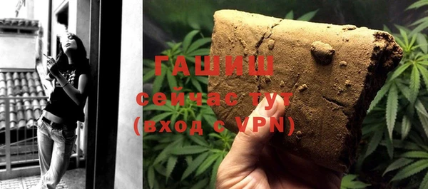 первитин Белокуриха
