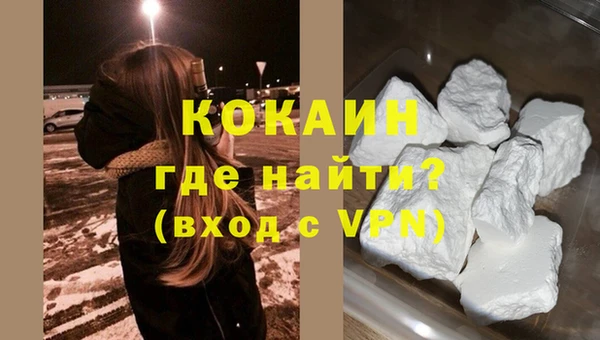 таблы Белоозёрский