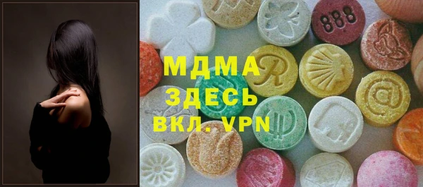 таблы Белоозёрский