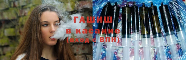 первитин Белокуриха