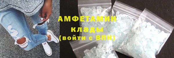 первитин Белокуриха