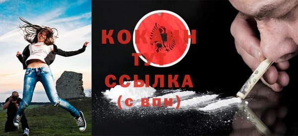 таблы Белоозёрский
