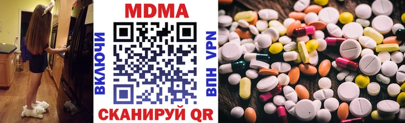 продажа наркотиков  Полесск  МДМА crystal 