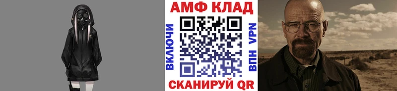 цена   Полесск  Первитин кристалл 