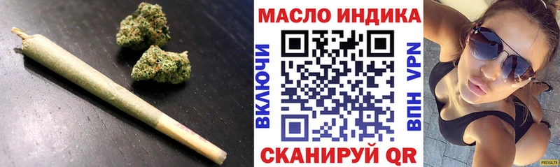 Дистиллят ТГК гашишное масло  ссылка на мегу зеркало  Полесск  дарнет шоп 